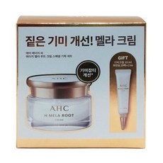 ahc멜라크림