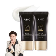 ahc선크림