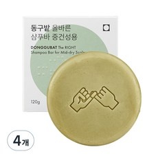 동구밭샴푸바