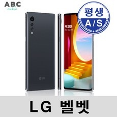 lg휴대폰