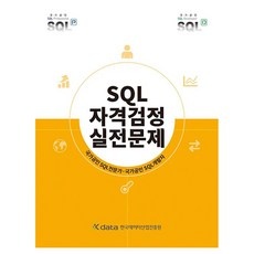 sqld노랑이