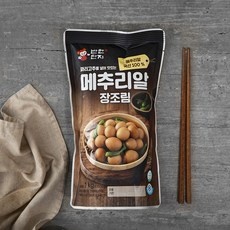 꽈리고추메추리알장조림