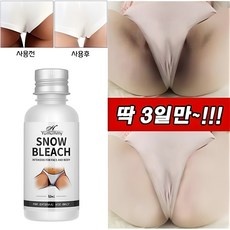 멜라주란화이트토닝