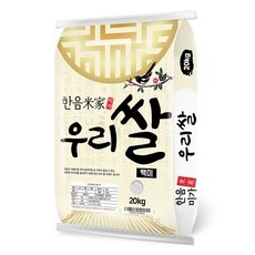 멥쌀