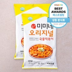 미미떡볶이