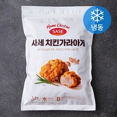 사세가라아게