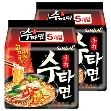 수타면