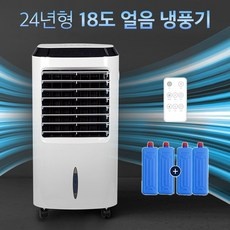 아기방냉풍기