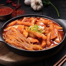 옥이네떡볶이