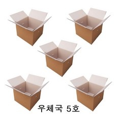 우체국5호박스