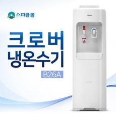 정수기렌탈가격