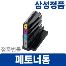 폐토너통