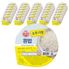 햇밥