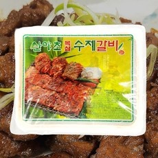 댓잎갈비