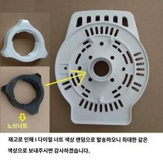 신일선풍기부품