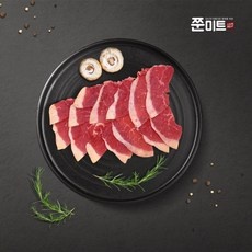 엉파