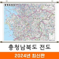 충청도빠지